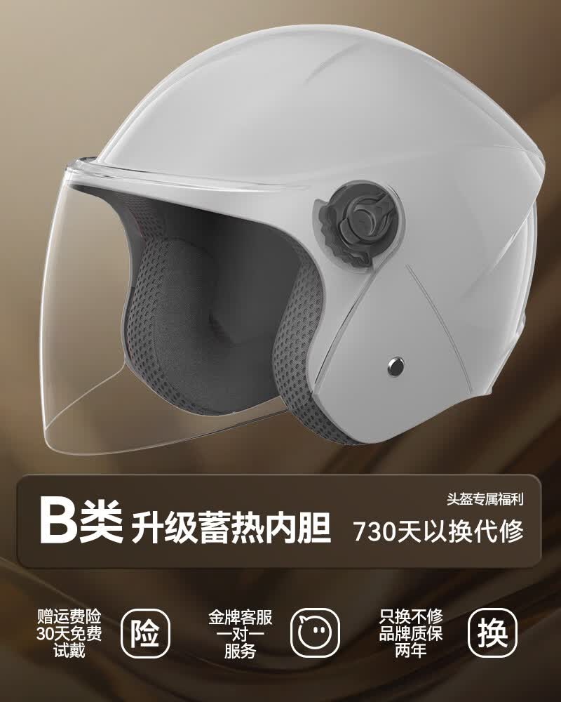 mdng适配小牛电动车头盔冬季小牛nxt nqi nplay骑行安全盔电瓶车男女