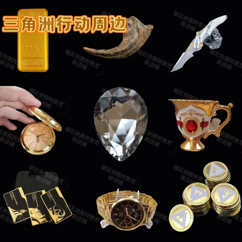 IGNB三角洲行动周边大全非洲之心游戏模型克劳迪乌斯半身像步战车模型 非洲之星【1颗+精品盒】
