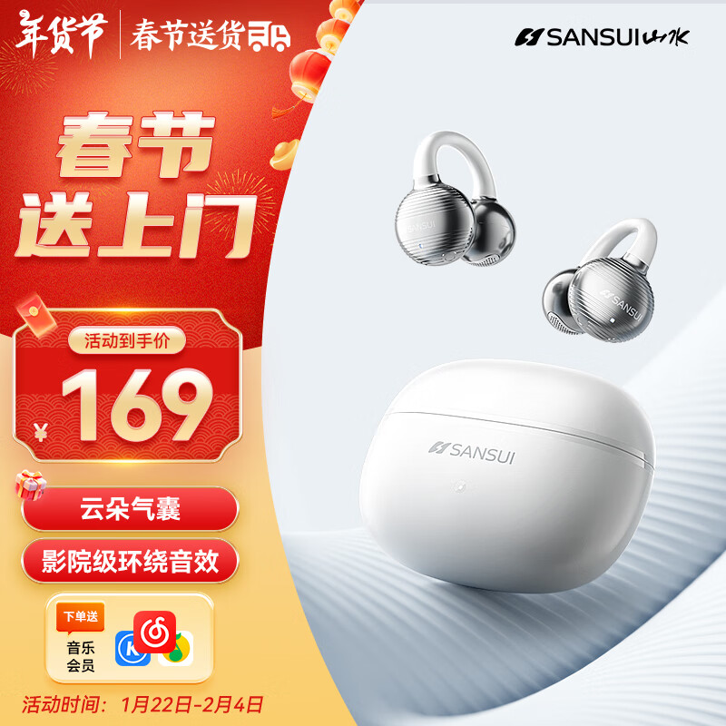 1��20�㣺ɽˮ��SANSUI��W39�������׷����Ǵ��������������и�������߼ж�ʽ����������˶�����ǰʮ���û�ΪС��ƻ��