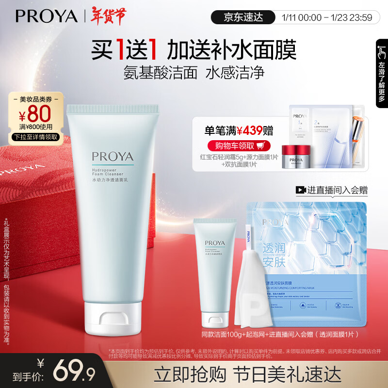 �����Ű�������ϴ���� ������������ϴ����Ů�н�����100g