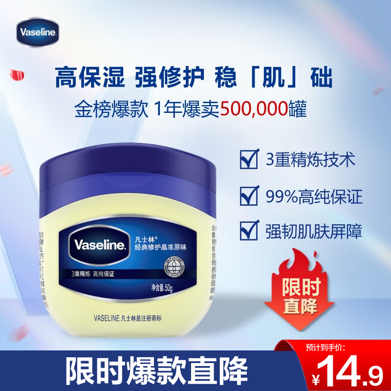 ��ʿ���������׹��޻�����50g Ůʿ��ʿ��ʪ�����������˪ 