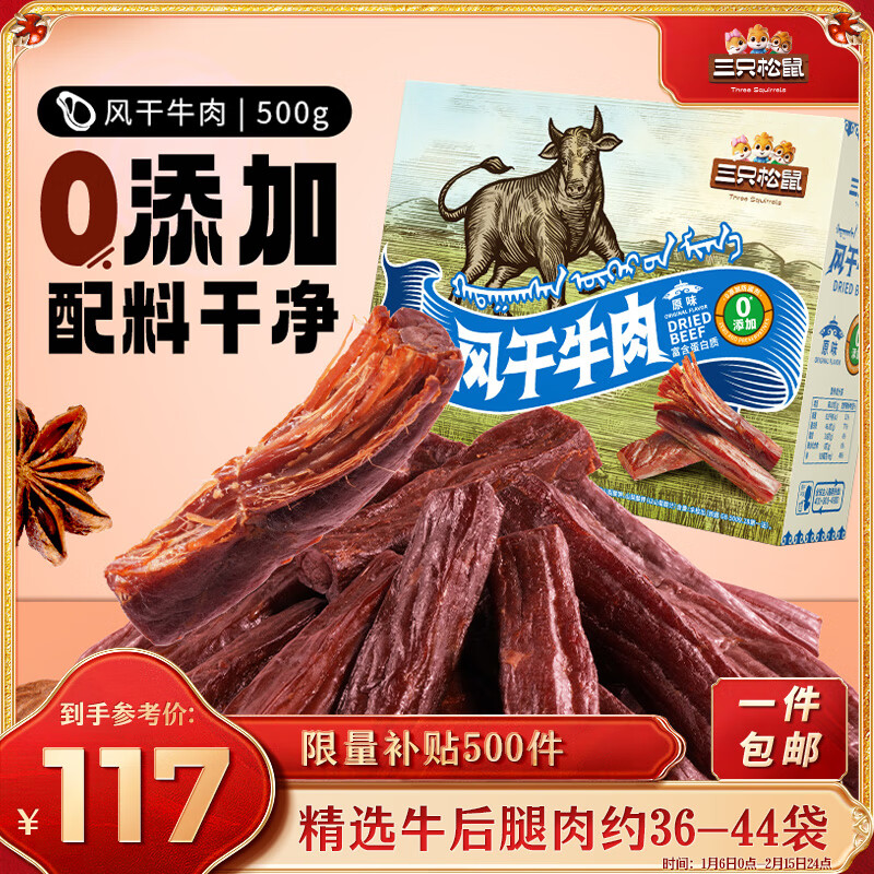 ��ֻ���������ӷ��ţ��500g��װԭζ0������˺ţ����⸬��ʳ��ʳ