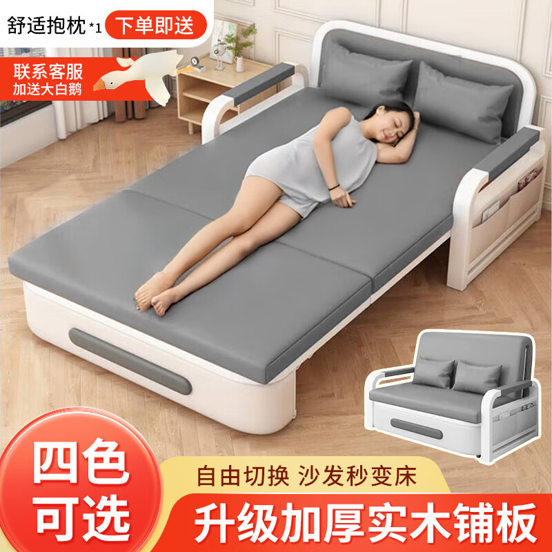 雷扬折叠沙发床两用小户型布艺伸缩床客厅阳台多功能床2024新款 【0.82m储物款】7cm海绵
