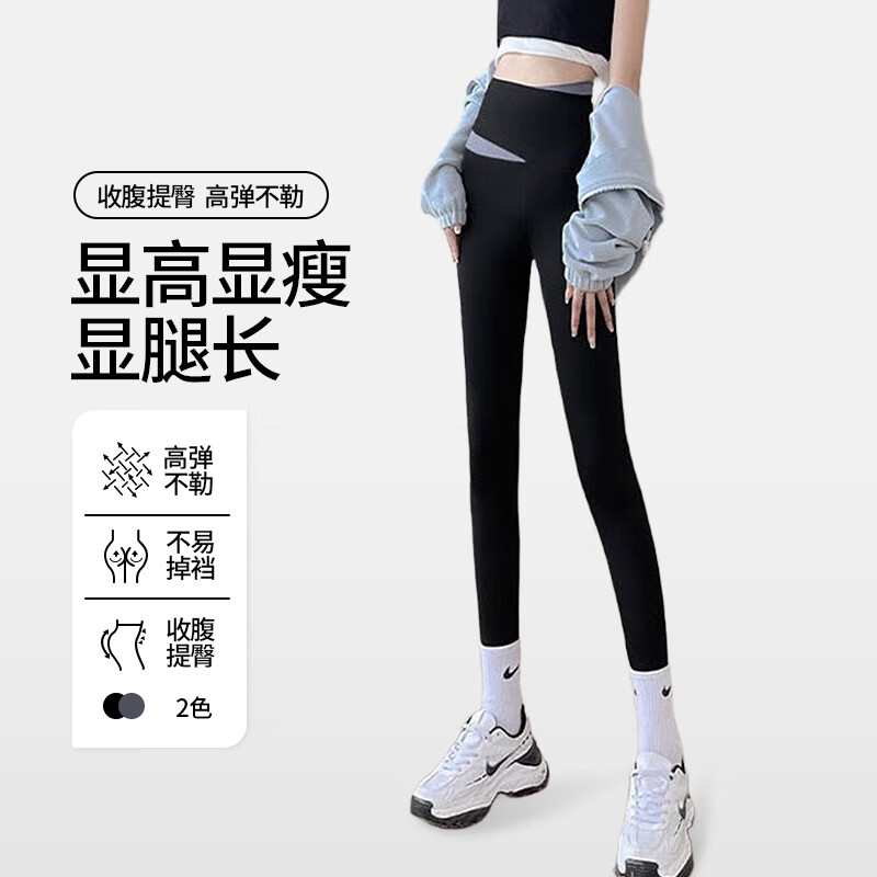 浪莎高腰提臀鲨鱼裤女夏季外穿运动打底瑜伽裤紧身收腹鲨鱼皮打底裤女 黑色 XL (126-140斤)