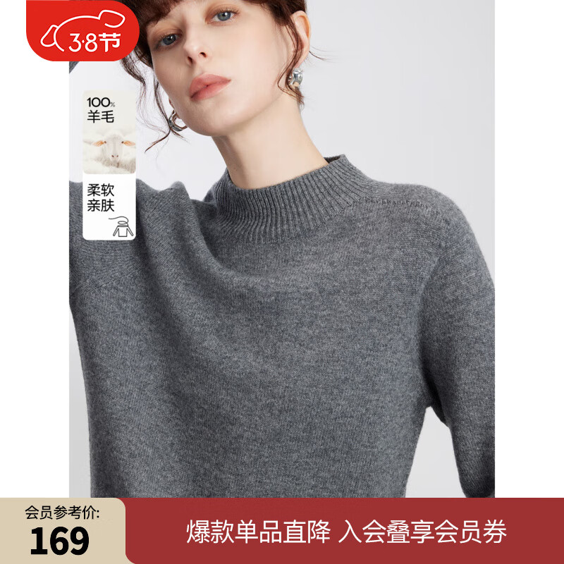 ELLE【100%绵羊毛】高领毛衣女2024秋冬新款打底保暖内搭羊毛针织衫 浅灰（半高领升级版） L