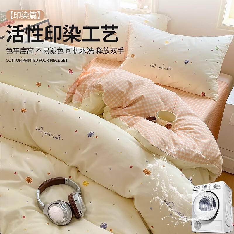 无印良品纯棉被套单人150x200cm全棉床单被罩200x230cm单件床上用品四件套 星空【新疆全棉透气】 单被套 150cm*200cm