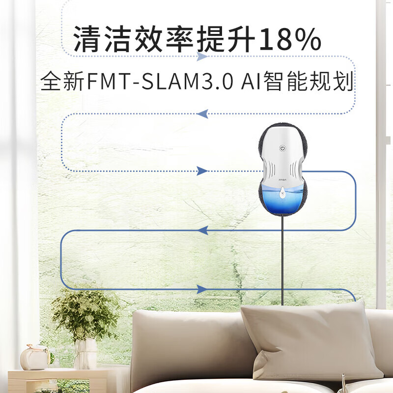 福瑪特T10擦窗機器人智能全自動噴水旋轉擦玻璃機器人 干濕兩用擦玻璃神 福瑪特擦窗機器人T10