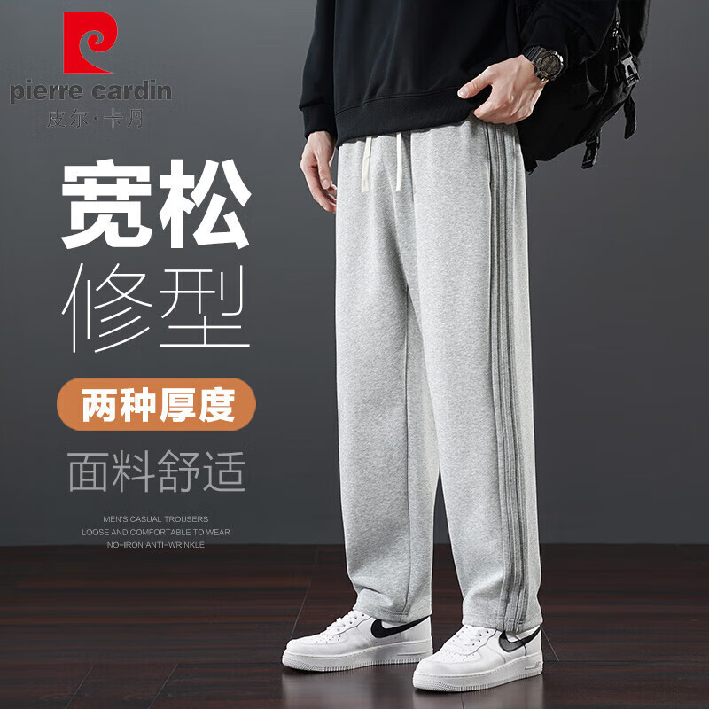 ���ڲ�����Ƥ��������pierre cardin���˶������ﶬ�����޼Ӻ�ֱͲ�������ȿ�����ʿ�����ܲ����г���װ �����桿��ɫ 4XL