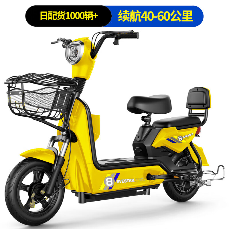 电动车新国标电瓶车48v电机350w电动自行车 黄色yellow 12a铅酸/天能