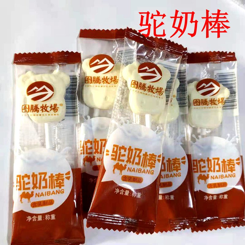 圖騰牧場(chǎng)饞嘴奶棒內蒙古牛奶片羊奶棒500克奶貝零食小包裝 駝奶棒
