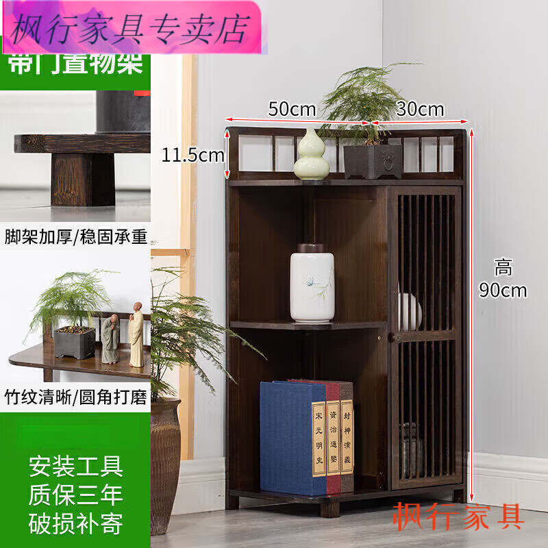 虞萌馨迪轉(zhuǎn)角置物架角柜墻角柜楠竹帶門實(shí)木收納柜邊角三角柜拐角柜角落架 三層