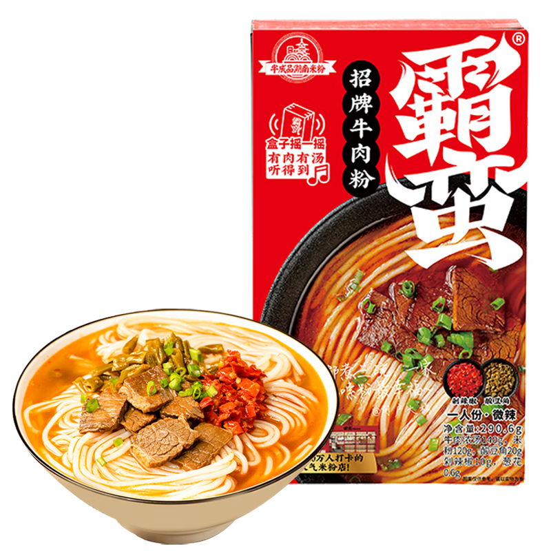 ţ׷ ϳز׷ ҹʳ290.6g/