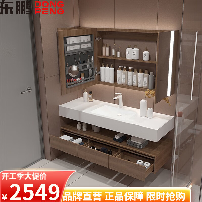 ������DONGPENG��ԡ�ҹ����ϴ��̨�Ұ��޷���ʵľϴ��̨��ԡ��������ϴ�������� 100CM������ױ����+�Ұ��޷���