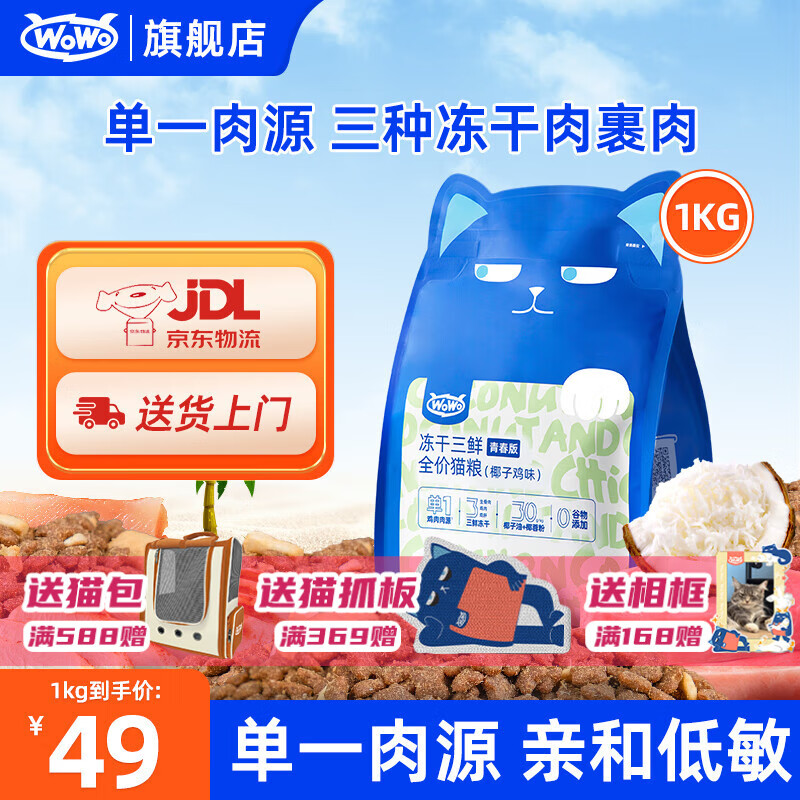 ��è�� ��è��è���������ʹ���ȫ���޹�è�� ���� | Ҭ�Ӽ�ζ 1kg