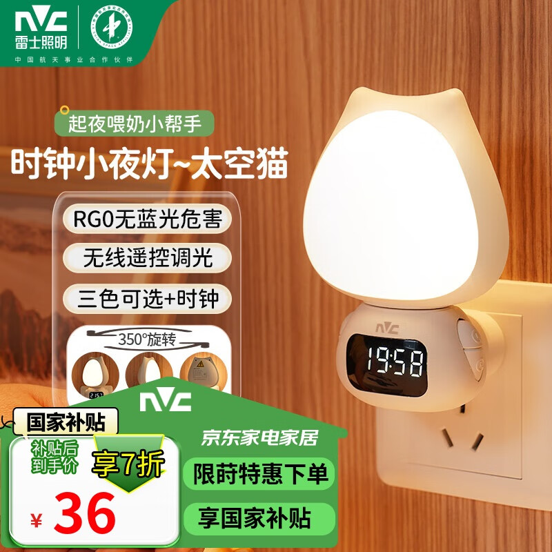 ��ʿ��NVC��Сҹ��ʱ��Ӥ��ι�̵����Ҵ�ͷң�ؿɳ����Ϧ���˽���Ʒ3��ɫ��