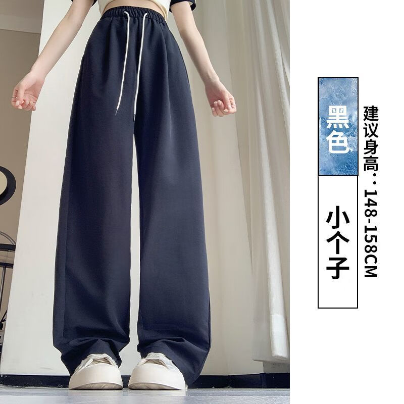 伊薇衣速干香蕉弯刀裤女2025新款夏季薄款宽松阔腿裤高腰垂坠感休闲裤子 黑色【小个子148-158CM】* S (80-90斤)