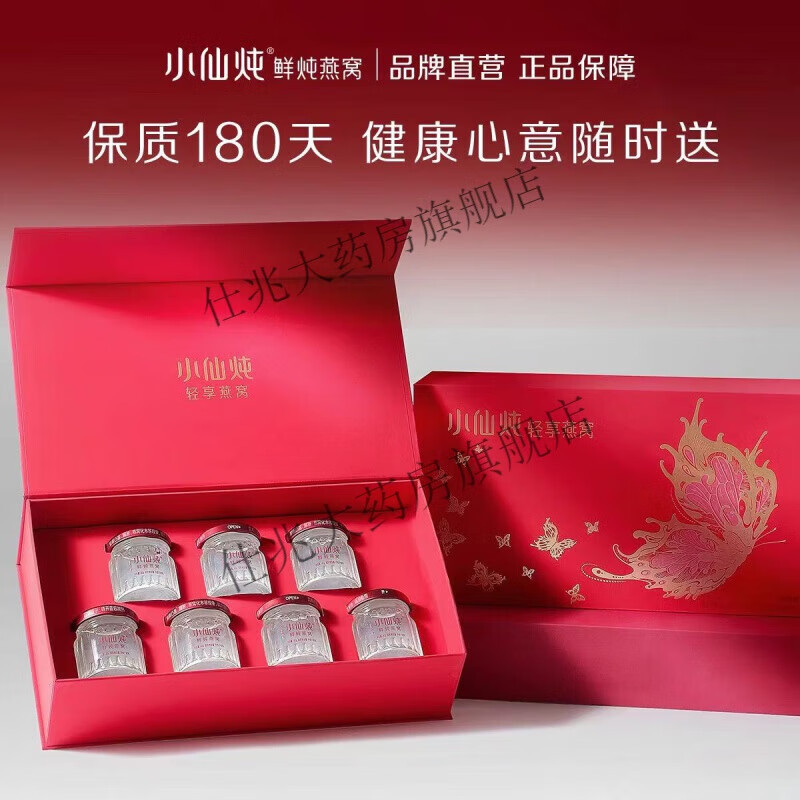 С������������40g*7ƿ���ײͱ���/�����и���ʳ�̲�Ӫ��Ʒ��� �����������(����7ƿװ)