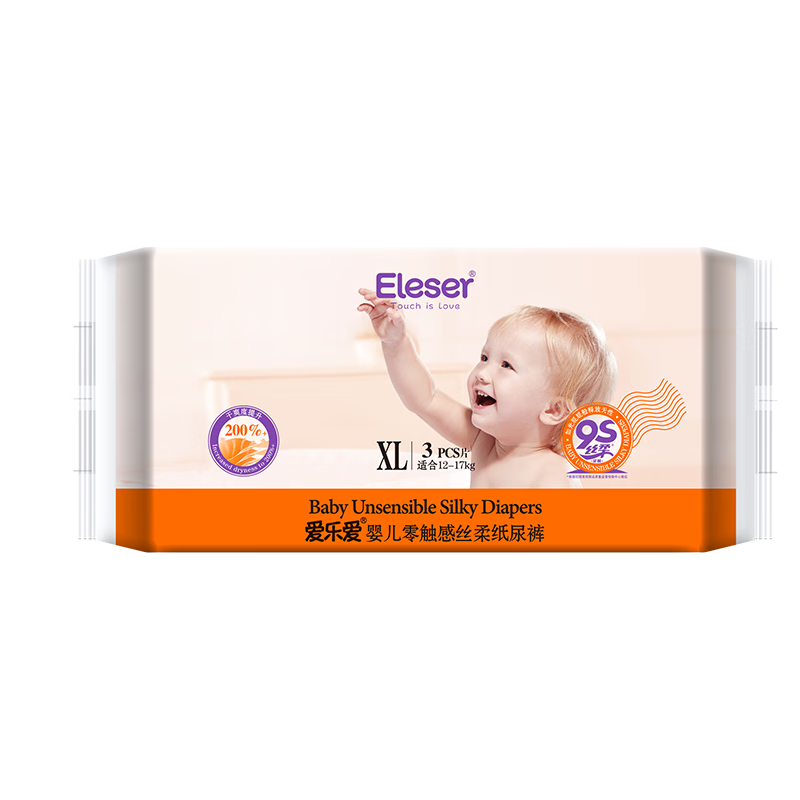 爱乐爱（Eleser）零触感纸尿裤婴儿护臀尿不湿超薄透气尿裤3片试用装-XL码