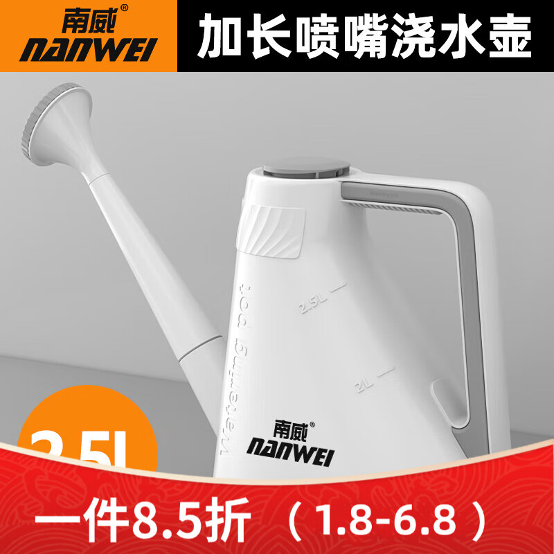 ����δ��������콽ˮ����������԰����ˮ��������������ר����ˮ����� ��ɫ�ӳ����콽ˮ��2.5L