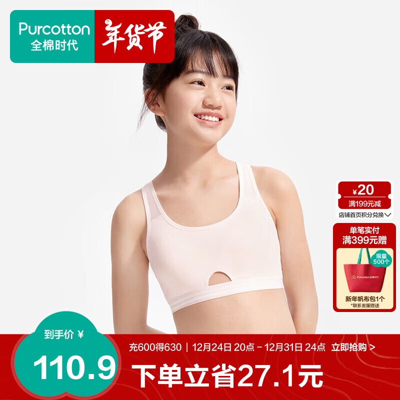 ȫ��ʱ����Ů���ر���ʽ����������Ĩ��͸���ٸ� �����ӷ� 165