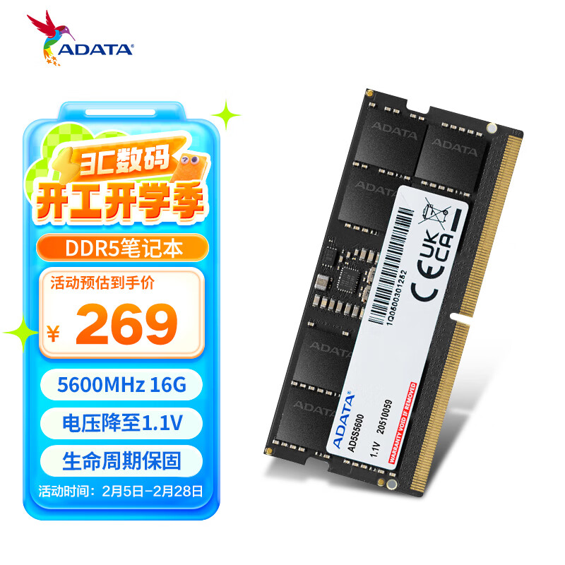 գADATA16GB DDR5 5600 ʼǱڴ ǧʵ269Ԫ