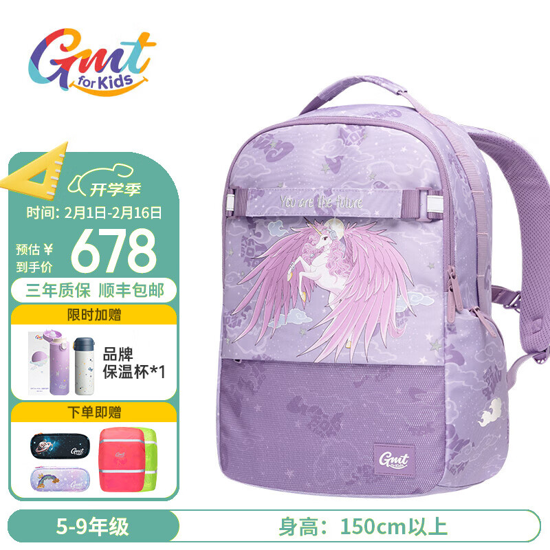 Gmt for kids���Сѧ����������㻤������ʱ����Ů������˫��� 5-9�꼶 ��5-9�꼶�����ֶ����� 26L