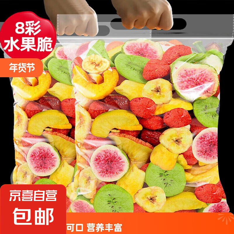 ˮ���ɶ��ɻ��װ���ߴ�Ƭ��ͯ�и���ʳ500g�㽶�߲˸ɹ��߲�ݮ�� 6��ˮ����100g