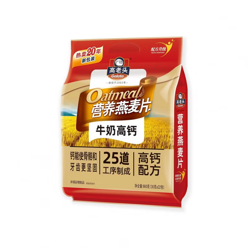 碧淼芬晨高老头牛奶高钙营养燕麦片g即冲即食免煮早餐袋装冲泡独立小包 牛 牛奶高钙营养燕麦片660g 1包
