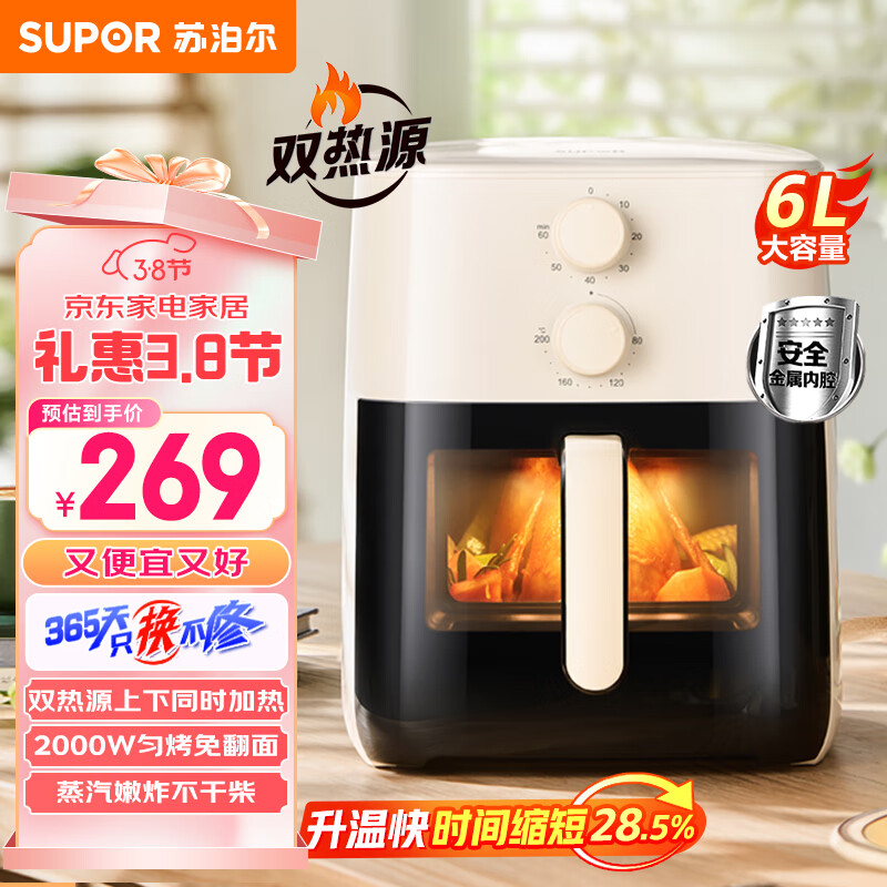 �ղ�����SUPOR������ը�� ���÷������ȫ�Զ�ը����6L������һ��������ⷭ���ը��˫��Դ KJ60D866