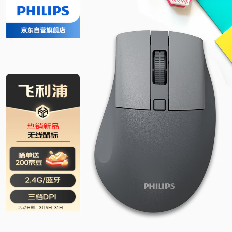 �����֣�PHILIPS����������˫ģ���������Я������幤ѧƻ��mac̨ʽ���ԱʼǱ�ͨ�ü��ð칫��ҵ�ɹ� SPK7528��ɫ