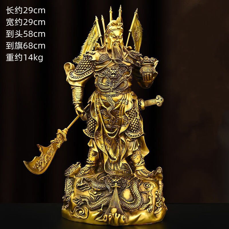 胖东来品质关二爷神像纯铜九龙托宝关公武财神摆件背插五旗家居办 提刀托宝关公(到头58cm)