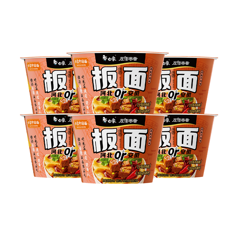 ���� ���������� ±��ţ��ζ���� 147g*6Ͱ����װ ����ը��� 16.4Ԫ(����ȯ���׹�)