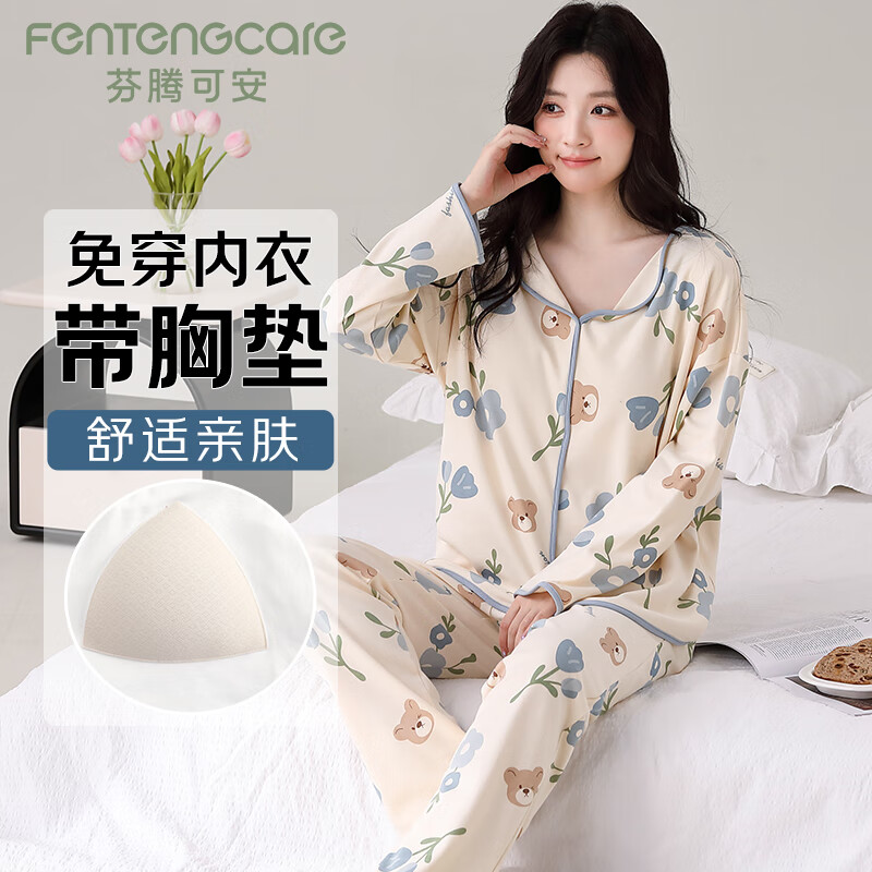 ���ڿɰ���FENTENGCARE��Ůʿ˯��Ů�ﶬ��Ʒ�Դ��ص淭����ͷ�������п��⴩�Ҿӷ�˯��Q2 39.95Ԫ