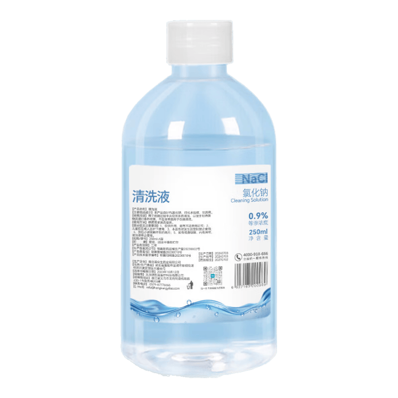生理盐水清洗液小支独立装0.9%氯化钠生理盐水鼻炎冲洗 【1瓶】250ml/瓶