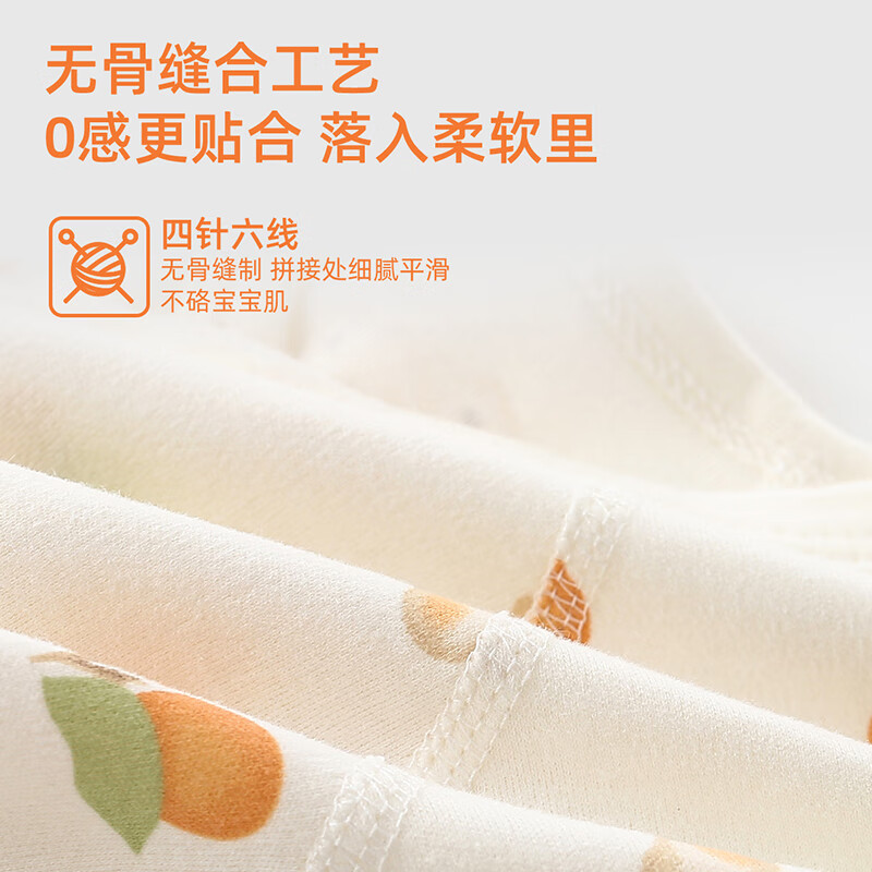 婧麒（JOYNCLEON）婴儿衣服春秋宝宝连体衣新生儿棉毛5A抗菌哈衣春秋纯棉蝴蝶衣打底 樱桃小熊 52cm