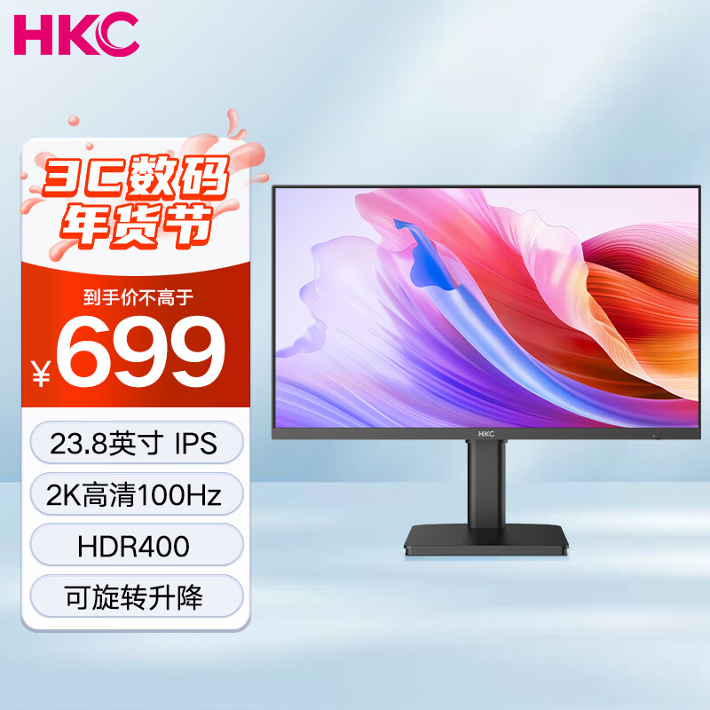 HKC  23.8Ӣ 2K100Hz IPS HDR400 ⲻ  HDMIӿ ת 칫ʾ L242Qʵ1967.01Ԫ,ۺ655.67/