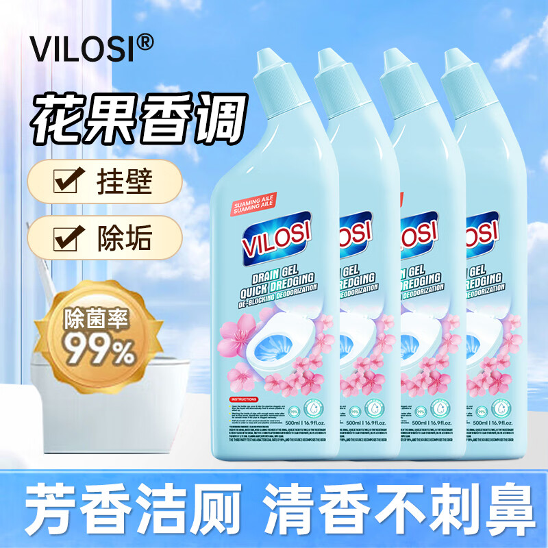 vilosi��ս��Һ500ml*4ƿ�������Ͱ������ޱ�����ɱ����������ζ