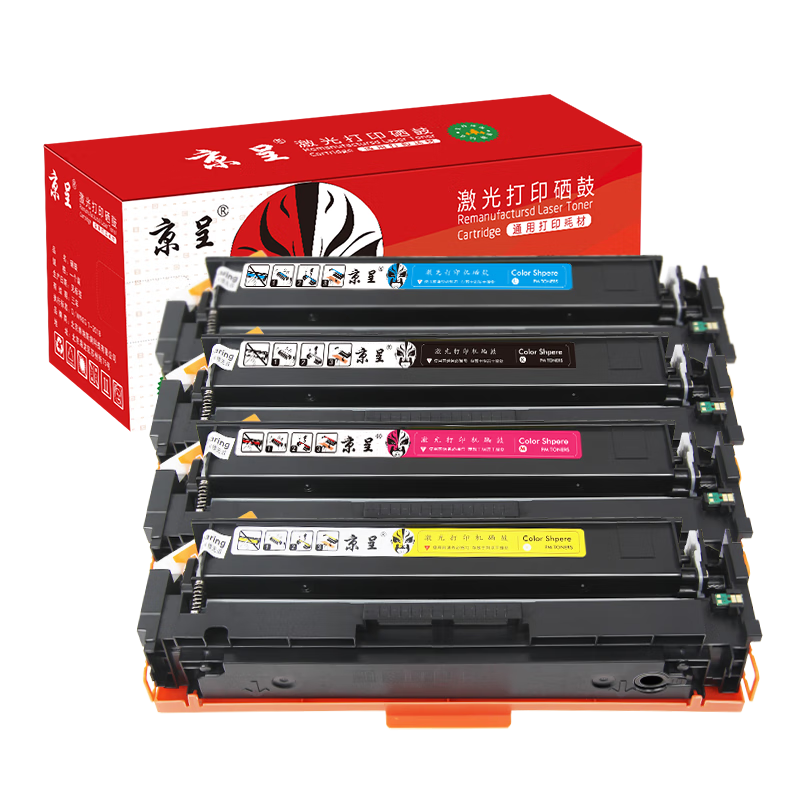 京呈cf510a硒鼓適用惠普204a硒鼓m154a硒鼓m180 m180n m180nw m181 m181fw打印機(jī)碳粉盒墨盒m154nw 標(biāo)準(zhǔn)套裝