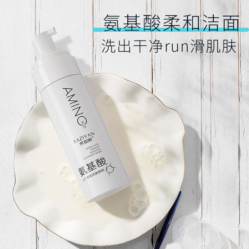 正彩氨基酸洁面慕斯控油清爽不紧绷洁面乳温和清洁毛孔泡沫卸妆洗面奶 山茶花洁面乳【60g】