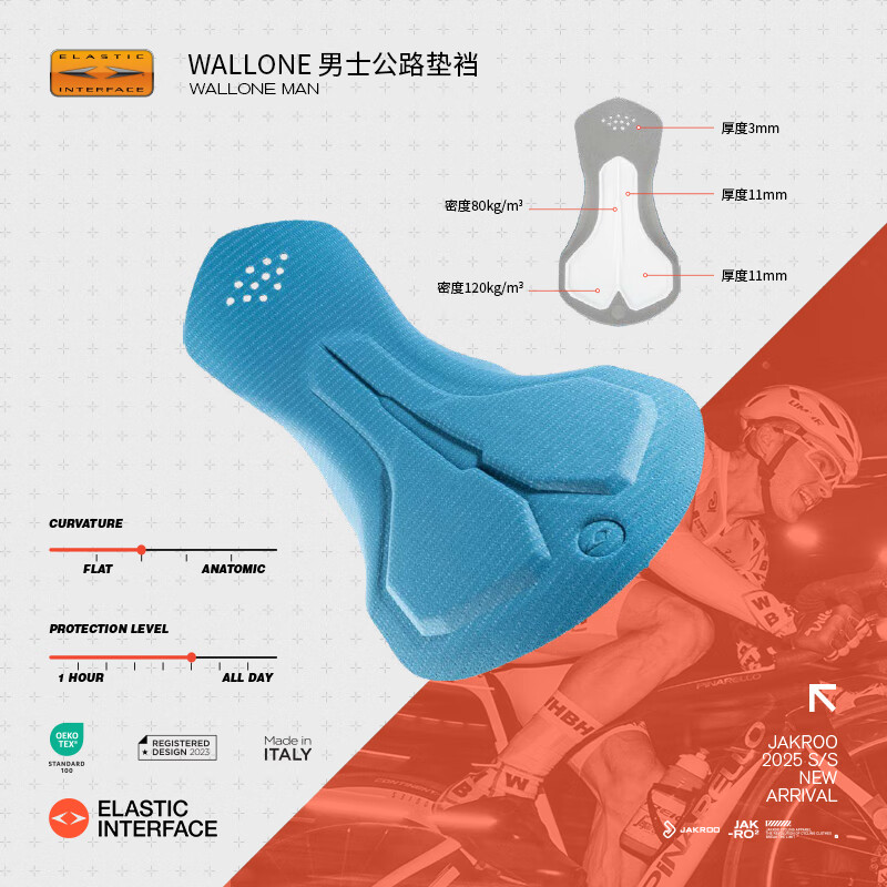 捷酷春夏新款ELITE ICEFLOW男士凉感因子双箭头垫裆骑行七分裤 黑色（无背带款） 3XL