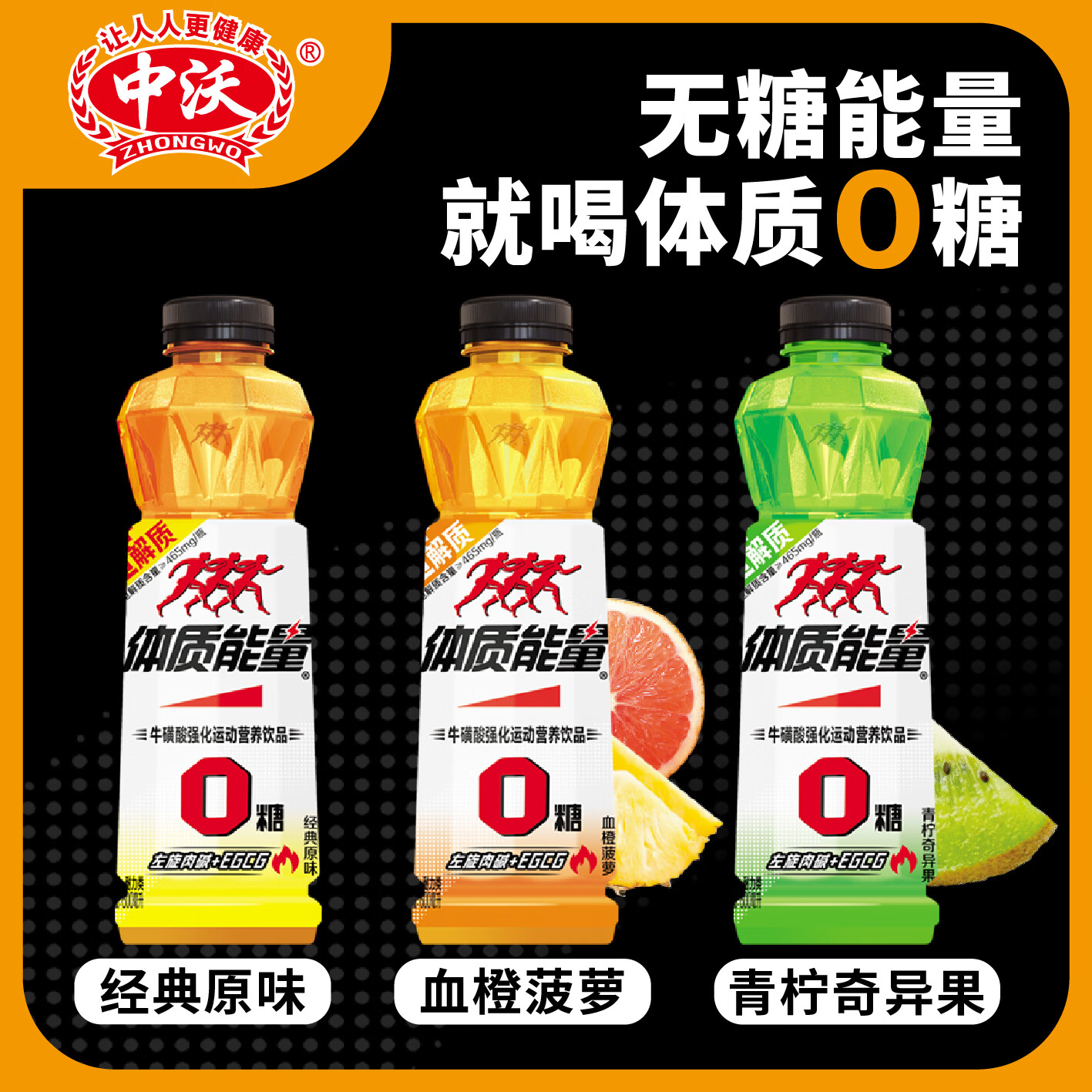 ����������������0��ţ����ǿ���˶�Ӫ���������Ʒ����װ600ml*15ƿ ���������600ml*15ƿ 57.9Ԫ