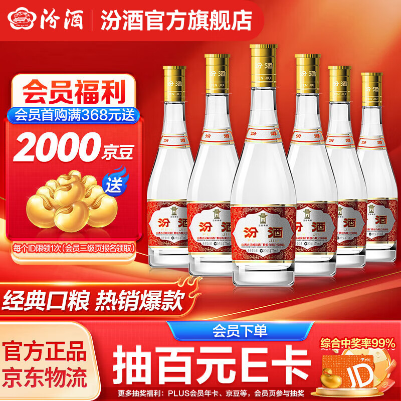 �ھ�53�ȻƸǲ���  �����Ͱ׾� �߶ȿ�����  �ݾ� 53�� 475mL 6ƿ ����װ��ԭ��