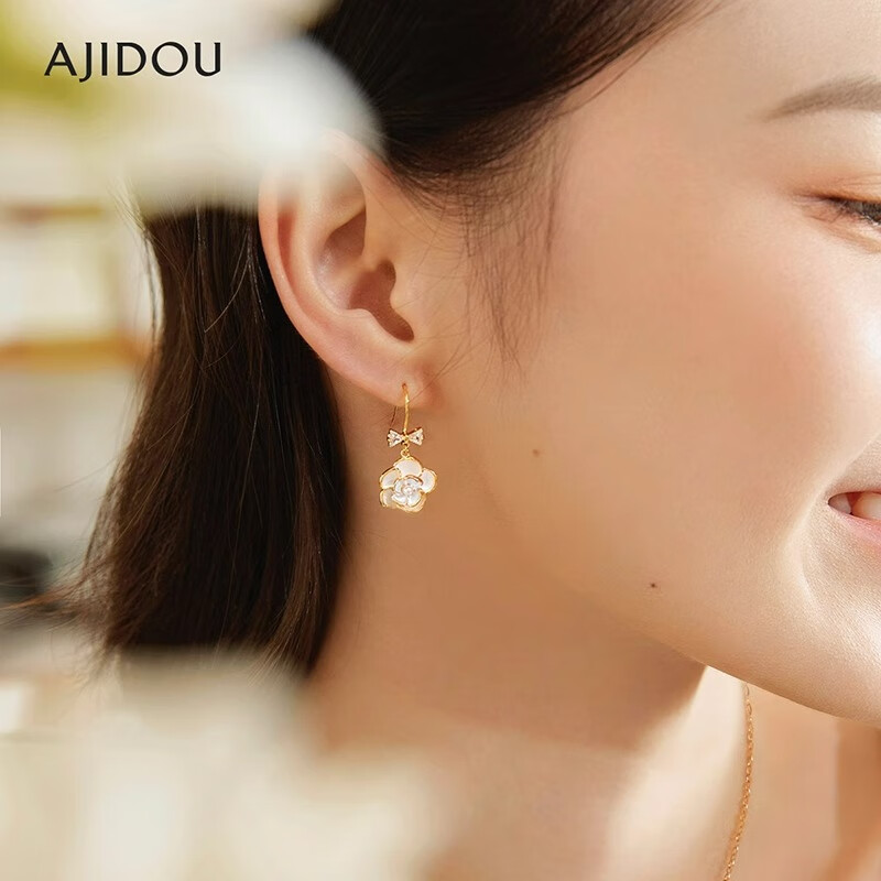 AJIDOU阿吉豆耳环女款珍珠耳钉山茶花专柜同款复古时尚耳钉优雅耳坠耳饰 米白色+金色 2个