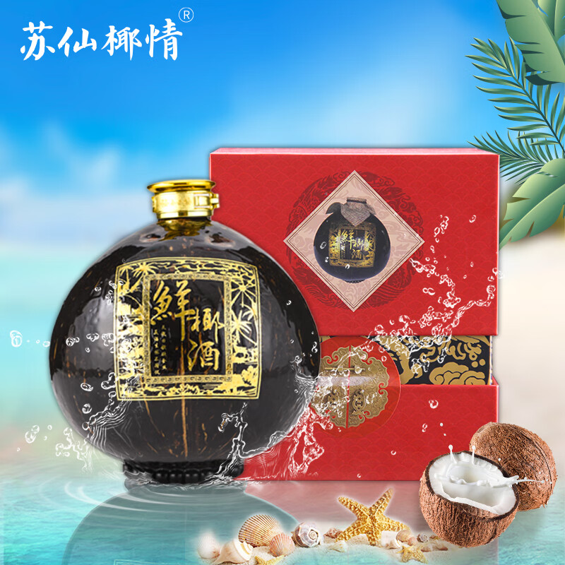 苏仙椰情【海南特产】椰子露酒52度 浓香型高度白酒 年货礼盒送礼 450ml 52度 450mL 6瓶