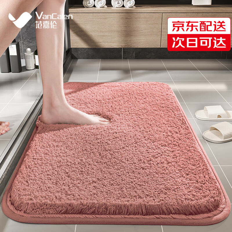 范嘉倫（VanCalen）家用浴室吸水腳墊衛(wèi)生間門口防滑純色地墊洗手間衛(wèi)浴墊子 櫻花粉 60x90cm加厚絨面