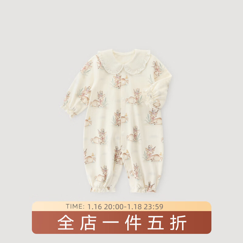巴厘小猪宝宝秋装女宝小公主哈衣纯棉连体衣可爱娃娃领婴儿衣服秋冬新款 麋鹿仙子 80cm