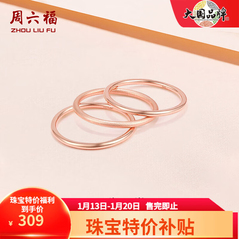 ڲZLF 18KָŮʽȦָõβ˽ 10 -ĥɰ329Ԫ