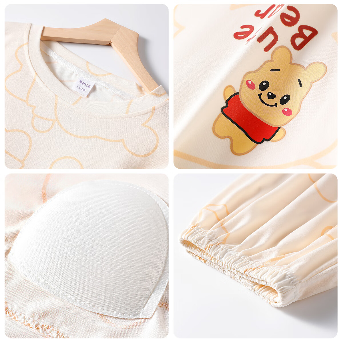 紫色花语【25年新款】带胸垫睡衣女士春秋长袖睡裤简约可外穿家居服 乳白色 M （推荐80-100斤）