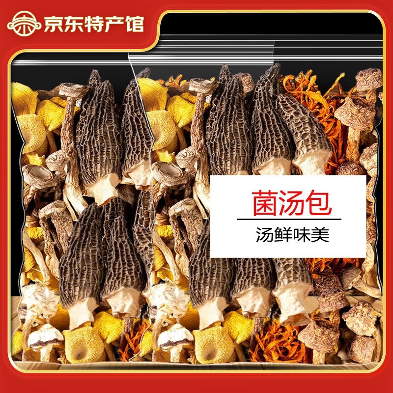 菌初菌汤包云南特产干货菌菇汤料包菌类菌汤包小包炖鸡煲汤火锅底料 60g*1包