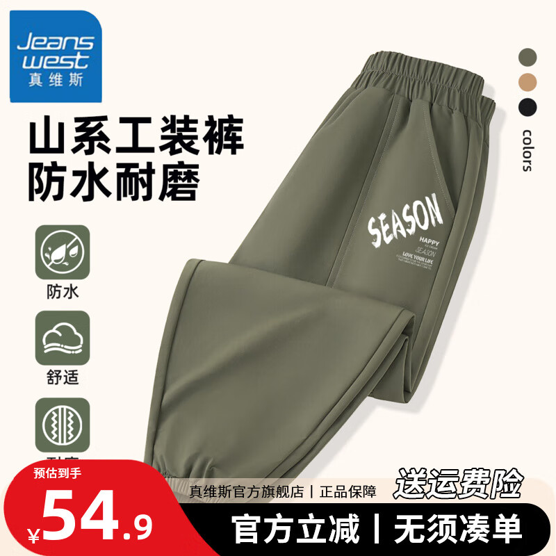 ���ڲ�������ά˹��ͯ�ָ���֯���к���ˮ��װ��2025�д�ͯ͸��������ĥ���糤�� ����ˮ��ĥ������/���ڰ� 150